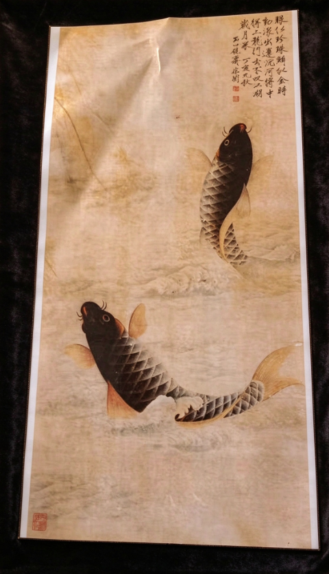 雙鯉圖