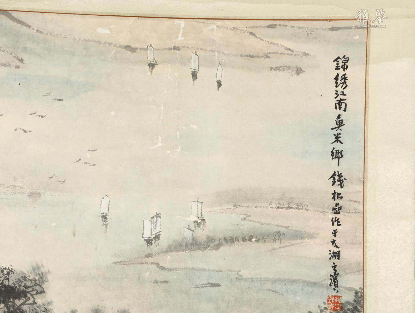 錢松嵒 錦綉江南魚米香圖